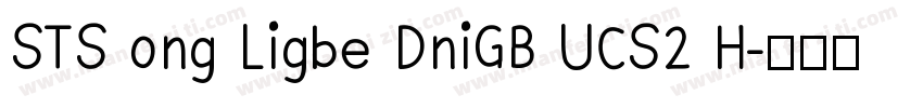 STS ong Ligbe DniGB UCS2 H字体转换
